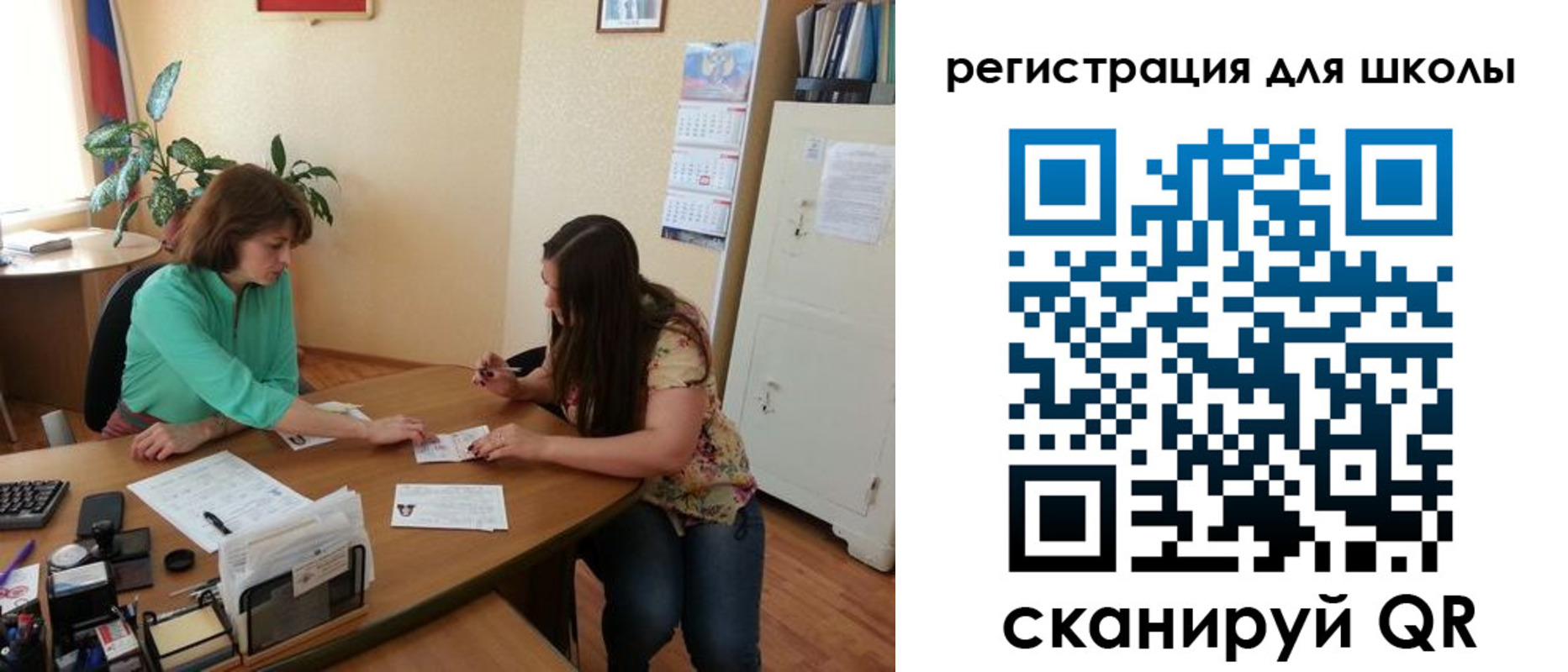 где прописаться в Сызрани