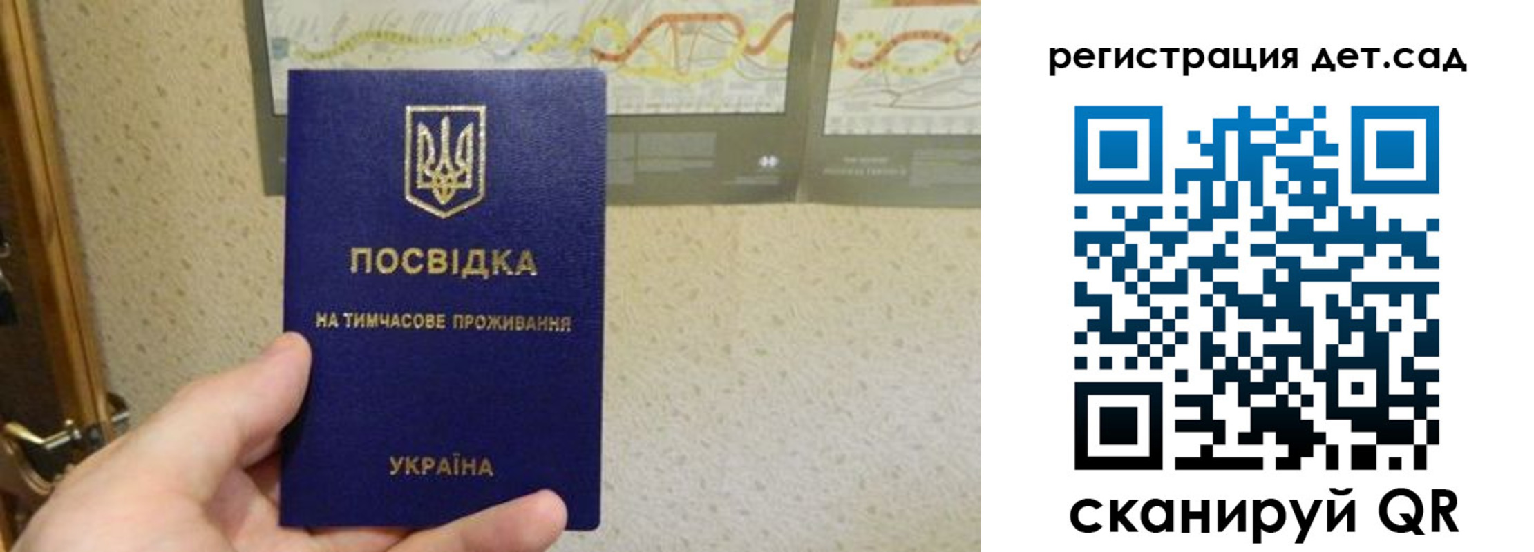 прописка гарантия в Сызрани