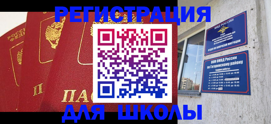найти адрес прописки в Сызрани